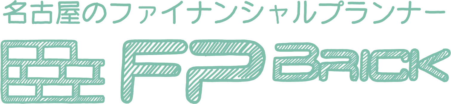 名古屋のファイナンシャルプランナーFP BRICK（エフピーブリック）ロゴ